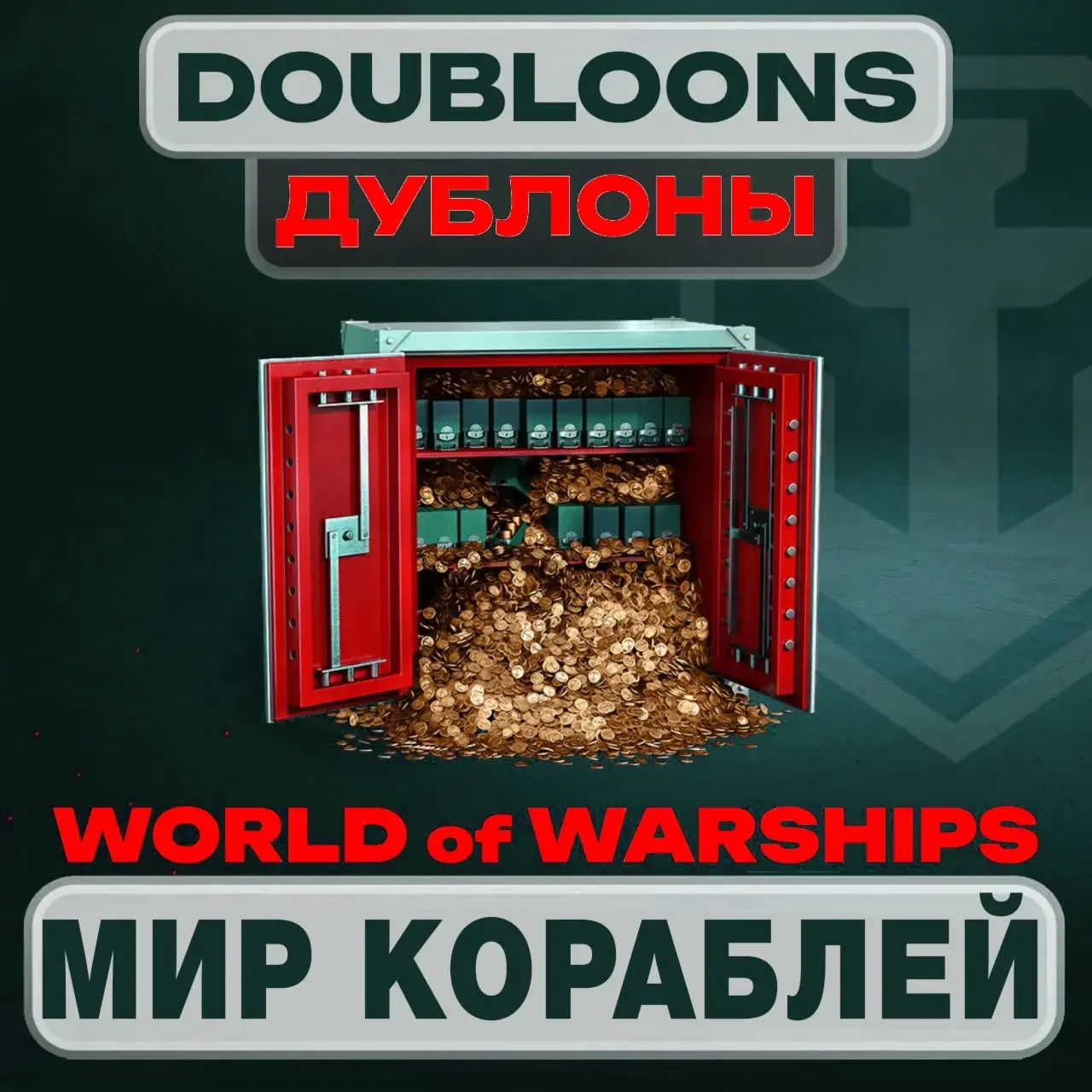 WoW Дублоны EU/NA/ASIA/RU - Купить золото для PC