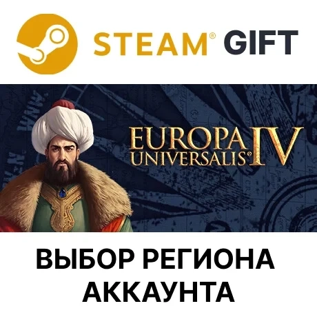 Europa Universalis IV Steam Standard Edition - купить онлайн