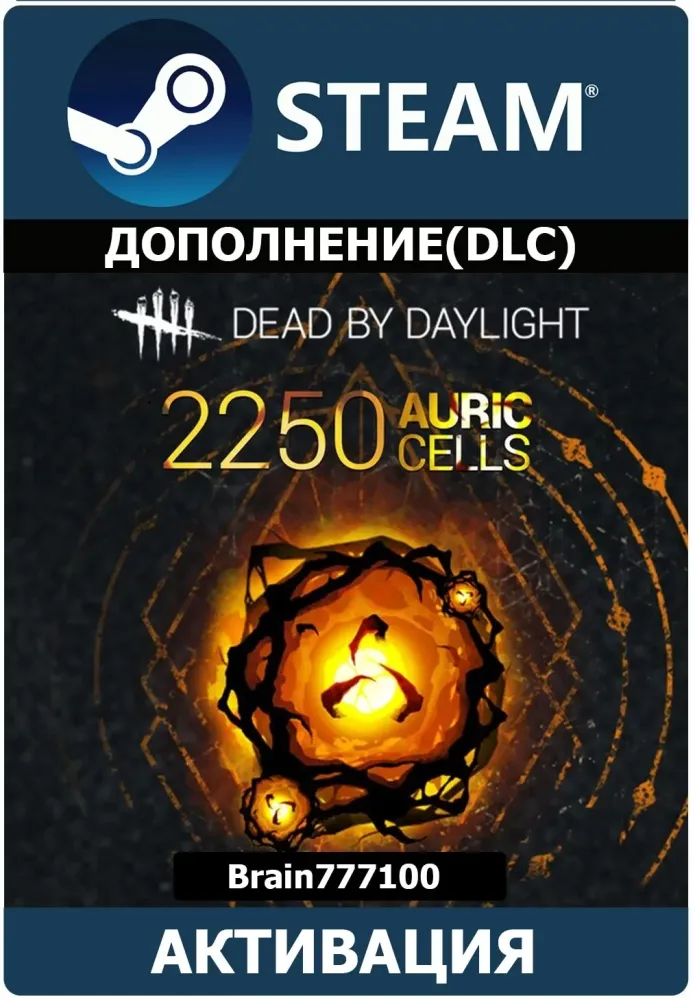Dead by Daylight: 2200 Золотых клеток Steam (PC) - Любой регион