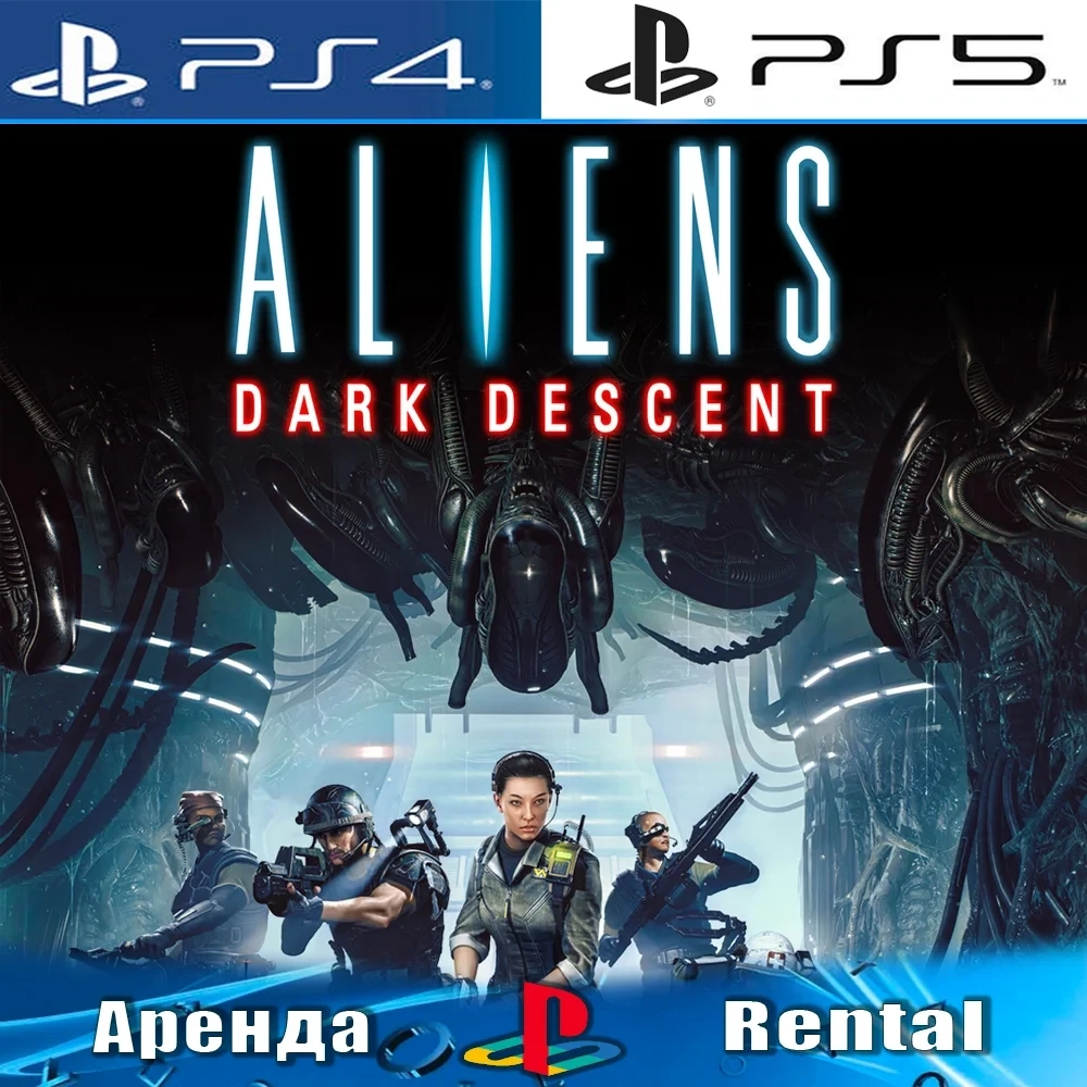 Aliens: Dark Descent PS4/PS5 (RUS) - Аренда Онлайн