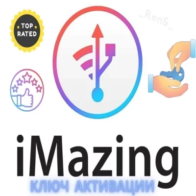 Ключ iMazing — лицензия на устройство | Управление iOS | Онлайн