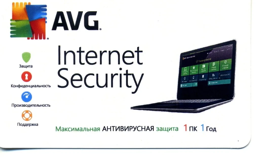 AVG Internet Security 1ПК/1Год - лицензионный ключ активации