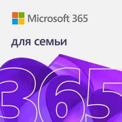 Ключ активации Microsoft Office 365 для семьи — онлайн