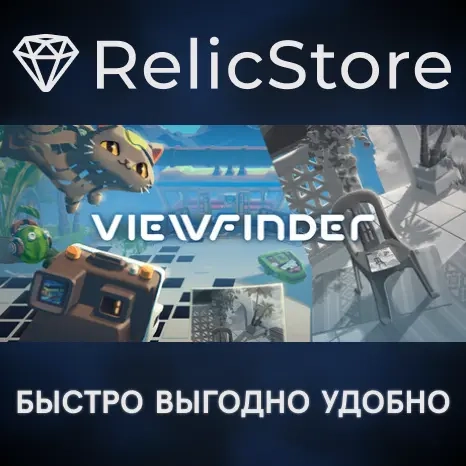Viewfinder - STEAM GIFT Россия | Купить игру-головоломку