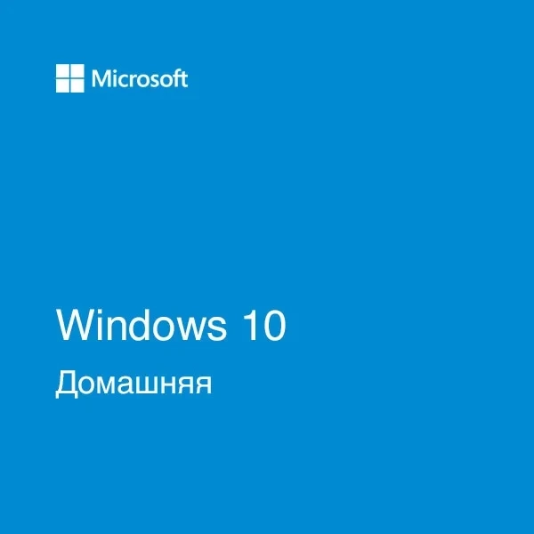 Ключ активации Windows 10 Home Retail – лицензия онлайн