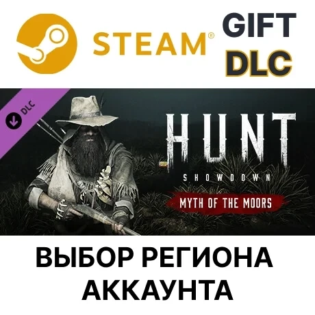 Hunt: Showdown - Myth of the Moors | Дополнение Steam | Онлайн