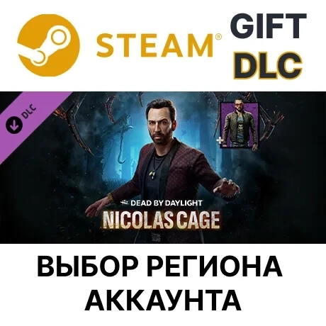 Dead by Daylight: DLC Николас Кейдж (Steam) - Купить Онлайн