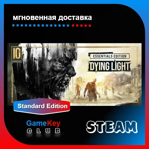 Dying Light + Игры | Оффлайн | Steam - Купить онлайн