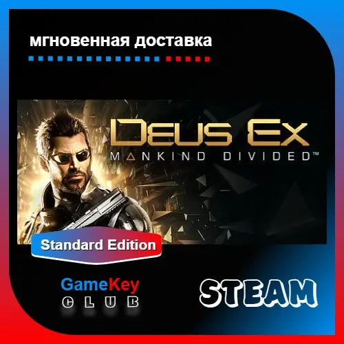 Deus Ex: Mankind Divided + Бонус | Steam Офлайн