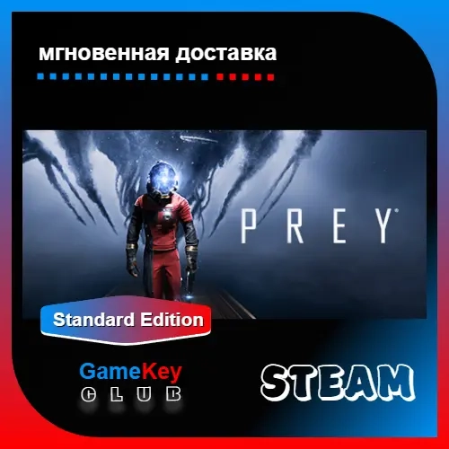 Prey | Оффлайн | Steam | Бонусные игры | Купить