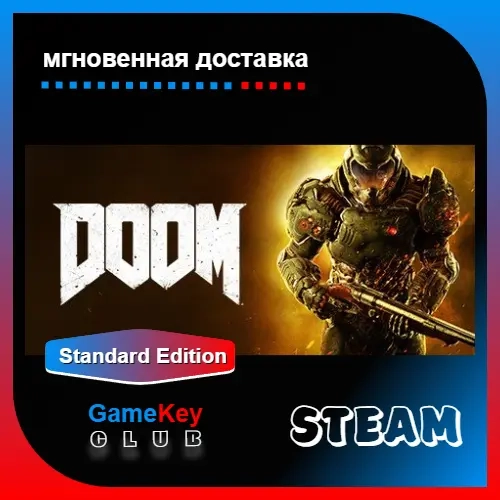 DOOM + Игры | Оффлайн | Steam | Купить онлайн