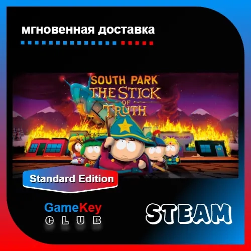 South Park: The Stick of Truth | Оффлайн | Steam