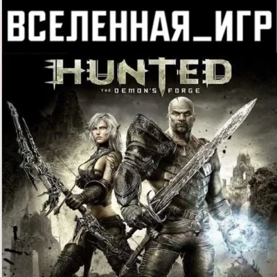 Hunted: The Demon's Forge (Steam) Ключ РФ/СНГ/FREE
