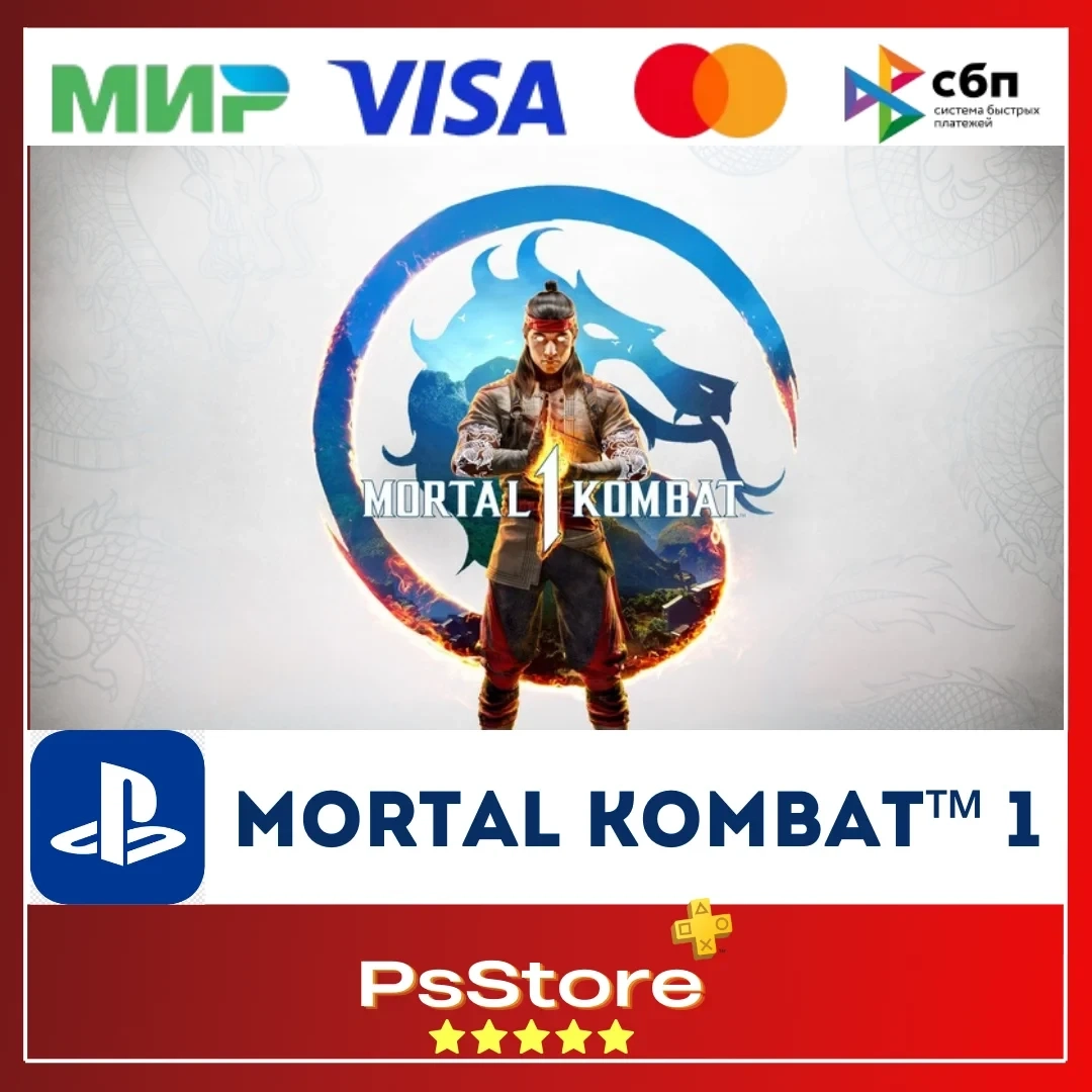 Mortal Kombat 1 PS5 (TR/UA) - Купить онлайн | PlayStation