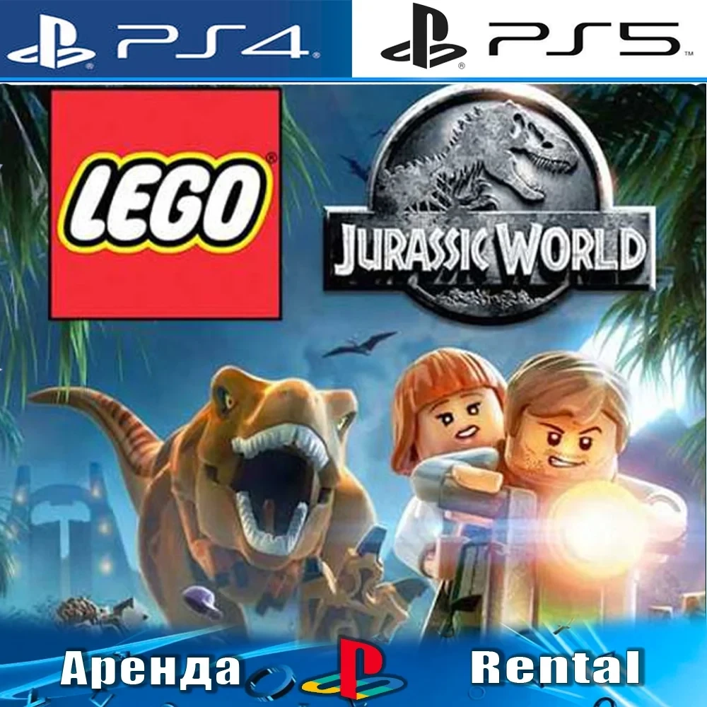 LEGO Jurassic World PS4/PS5 Аренда (RUS) Онлайн