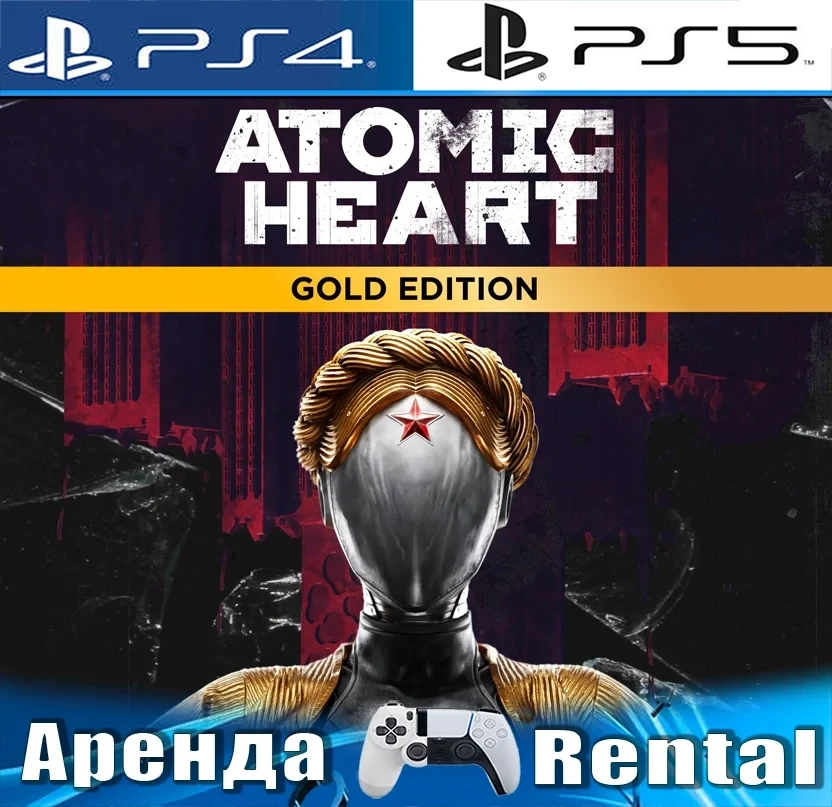 Atomic Heart Gold Edition аренда PS4/PS5 (RUS) | PlayStation