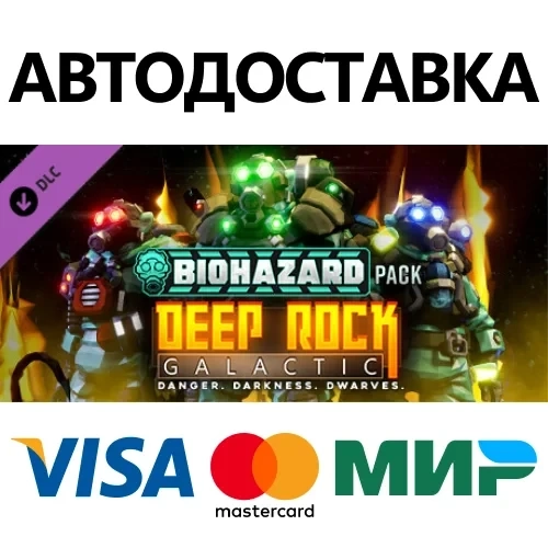 Deep Rock Galactic - Biohazard Pack DLC | Steam