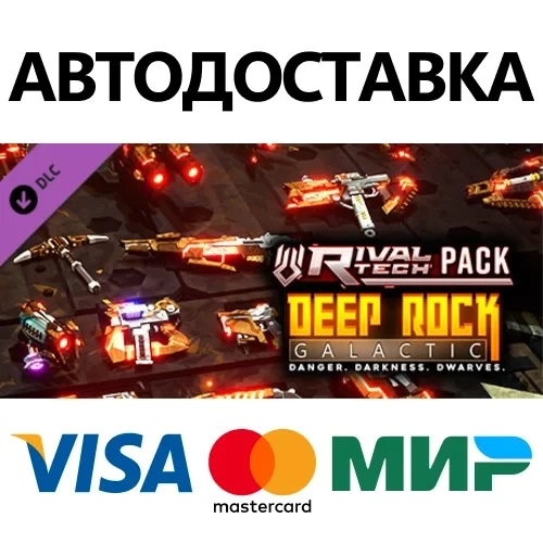 Deep Rock Galactic - Rival Tech Pack DLC | Steam RU