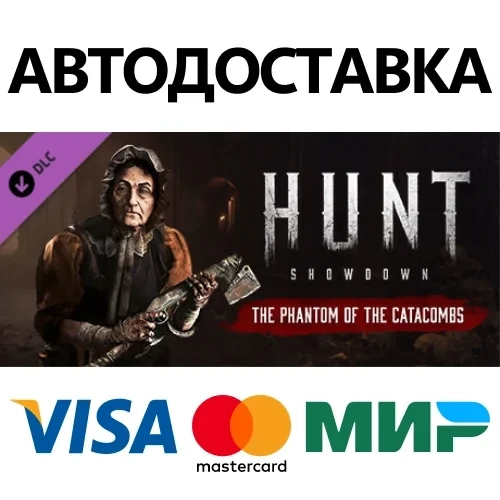 Hunt: Showdown - The Phantom of the Catacombs DLC | Steam