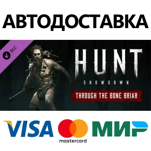 Hunt: Showdown - Through the Bone Briar DLC | Steam