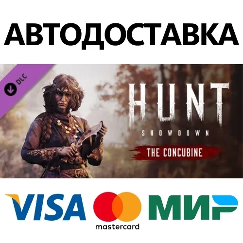 Hunt: Showdown – The Concubine DLC | Steam RU