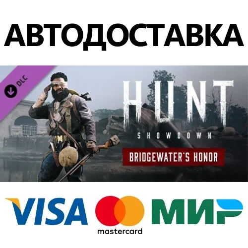 Hunt: Showdown - Bridgewater's Honor DLC | Steam RU