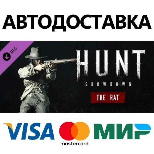 Hunt: Showdown - The Rat DLC | Steam RU Автодоставка