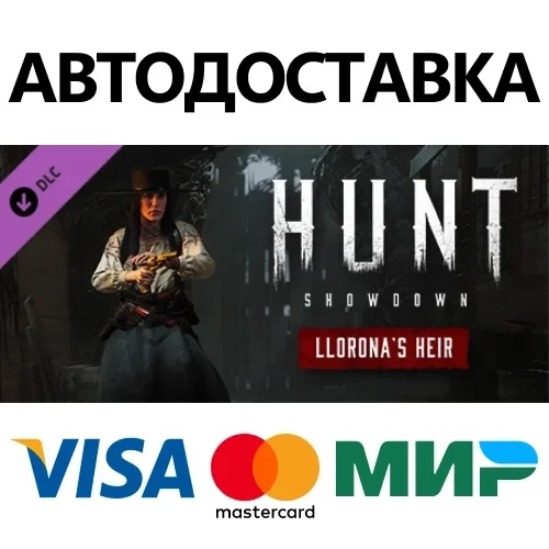 Hunt: Showdown - Llorona’s Heir DLC | Steam