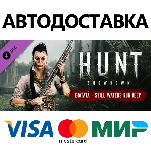 Hunt: Showdown - Still Waters Run Deep DLC | Steam