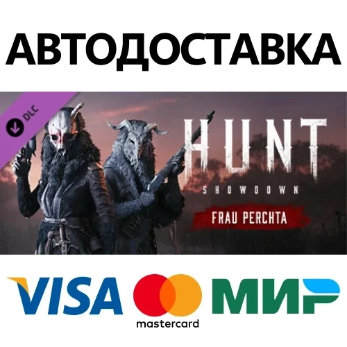 Hunt: Showdown – Frau Perchta DLC | Steam RU