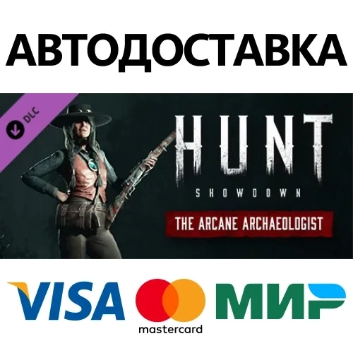 Hunt: Showdown - Arcane Archaeologist DLC (Steam)