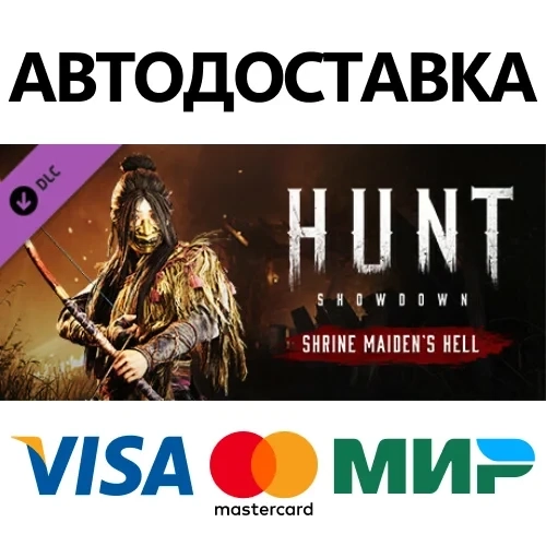 Hunt: Showdown - Shrine Maiden's Hell DLC | Steam RU