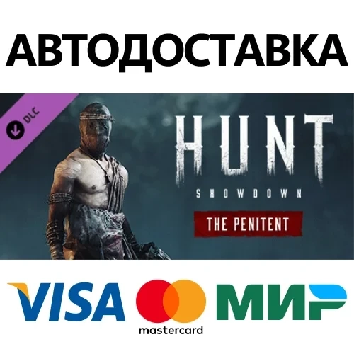 Hunt: Showdown – The Penitent DLC | Steam RU | Купить онлайн