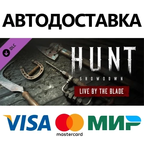 Hunt: Showdown - Live by the Blade DLC | Steam RU | Купить