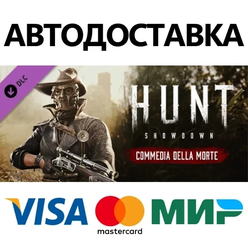 Hunt: Showdown DLC Commedia Della Morte | Steam RU