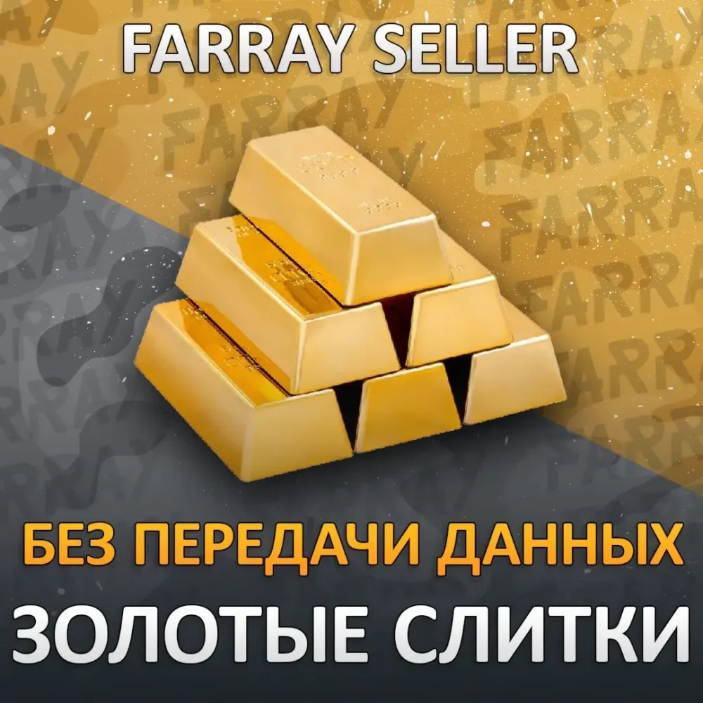 RDO: Золото и Доллары без передачи аккаунта | RDR2