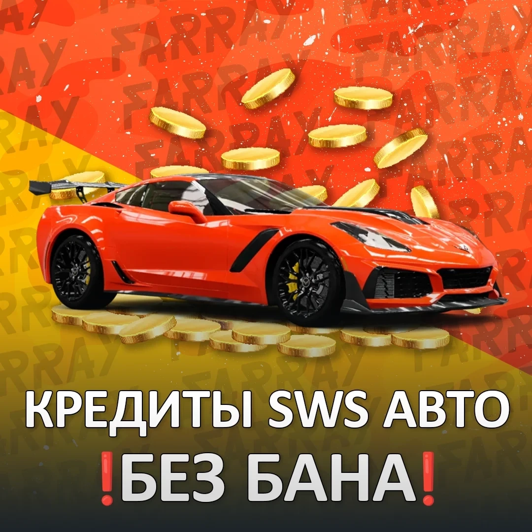 FH5 Кредиты, Машины, Super Wheelspins | Онлайн Прокачка