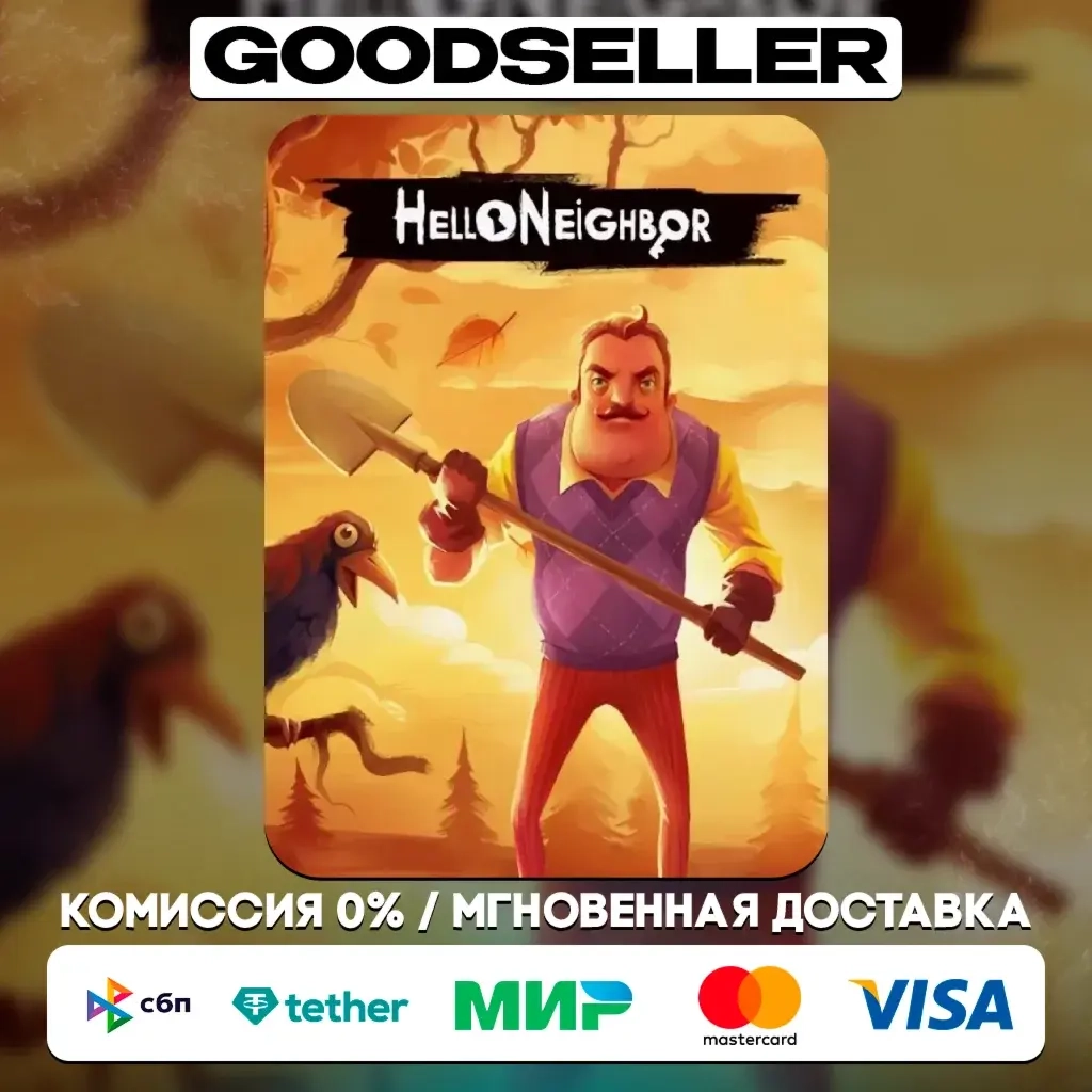 Hello Neighbor (Steam Ключ) РФ/СНГ - Купить онлайн