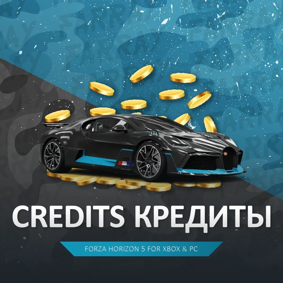 FH5 Кредиты Forza Horizon 5 (Xbox/ПК) - Быстро и Безопасно