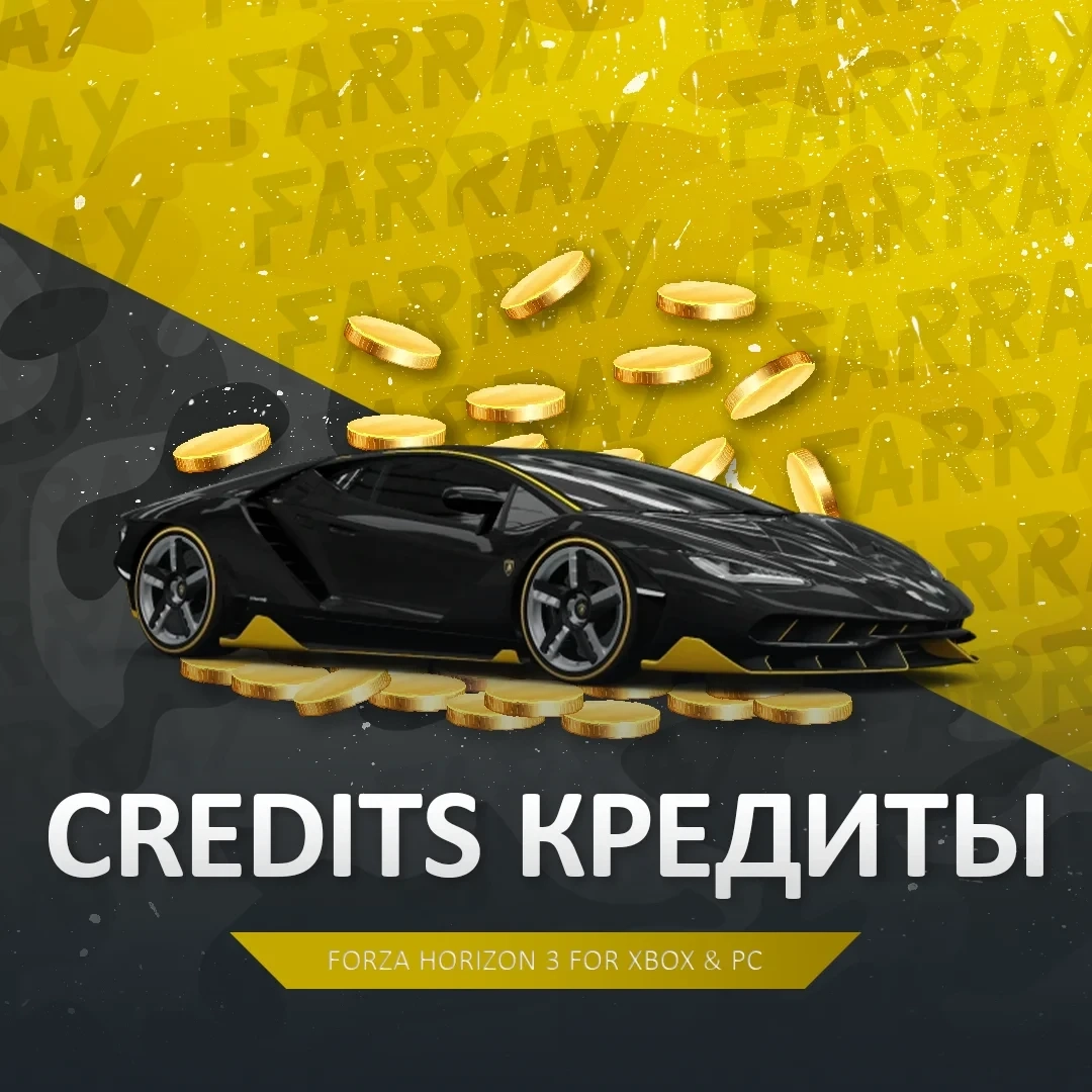 FH3 Кредиты Forza Horizon 3 PC/Xbox - Купить Онлайн