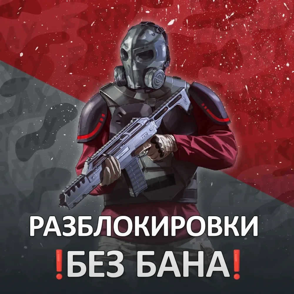 GTA V: Прокачка и разблокировки (PC) | Быстро и безопасно