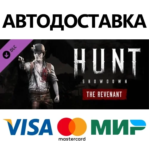 Hunt: Showdown - The Revenant DLC | Steam RU
