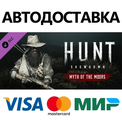 Hunt: Showdown Myth of the Moors DLC | Steam RU