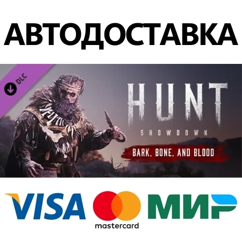 Hunt Showdown - Bark, Bone and Blood DLC Steam RU