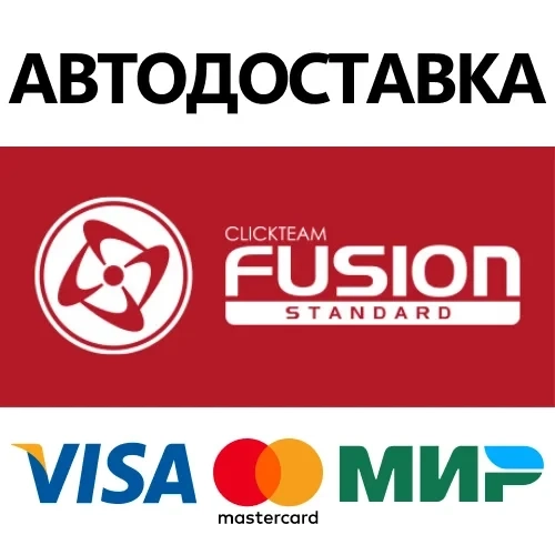 Clickteam Fusion 2.5 Steam ключ — создание игр онлайн