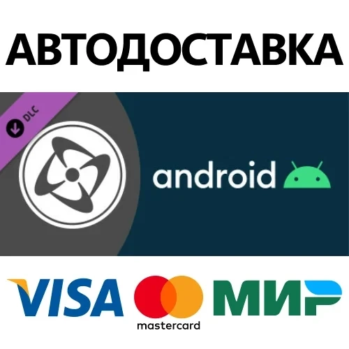 Android Exporter для Clickteam Fusion 2.5 DLC — купить онлайн