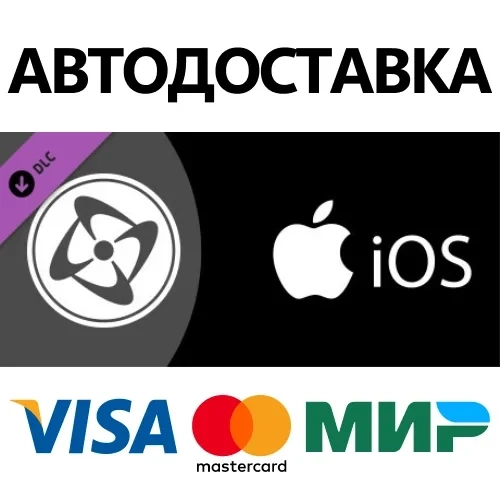 iOS Exporter Clickteam Fusion 2.5 DLC - Дополнение Steam