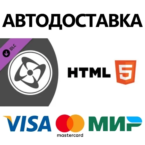 HTML5 Exporter DLC для Clickteam Fusion 2.5 - Купить онлайн
