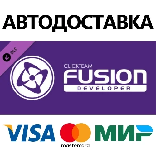 Clickteam Fusion 2.5 Developer Upgrade DLC — дополнение для Steam