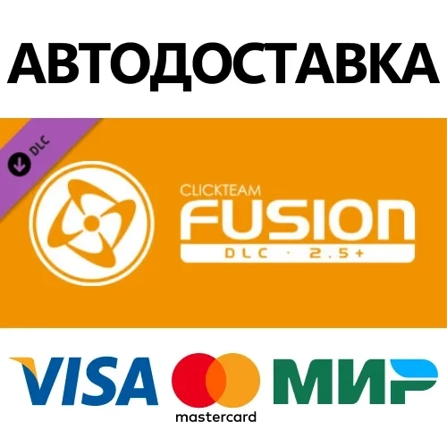 Clickteam Fusion 2.5+ Addon DLC Steam – Дополнение RU